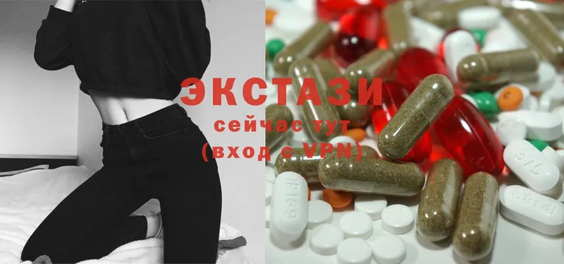 Экстази 280 MDMA  Мензелинск 